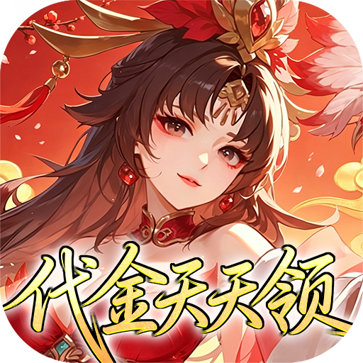 深渊突击手游
